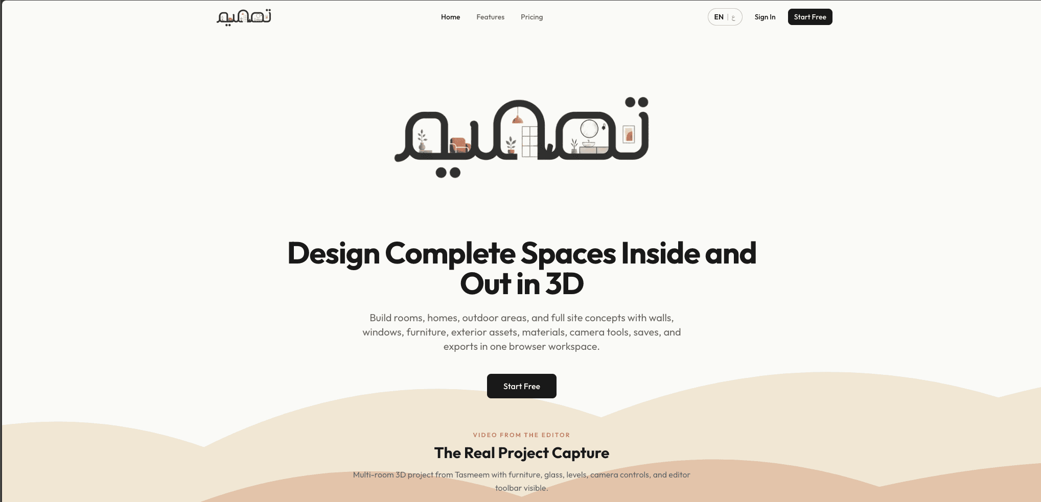 Tasmeem Studio project screenshot